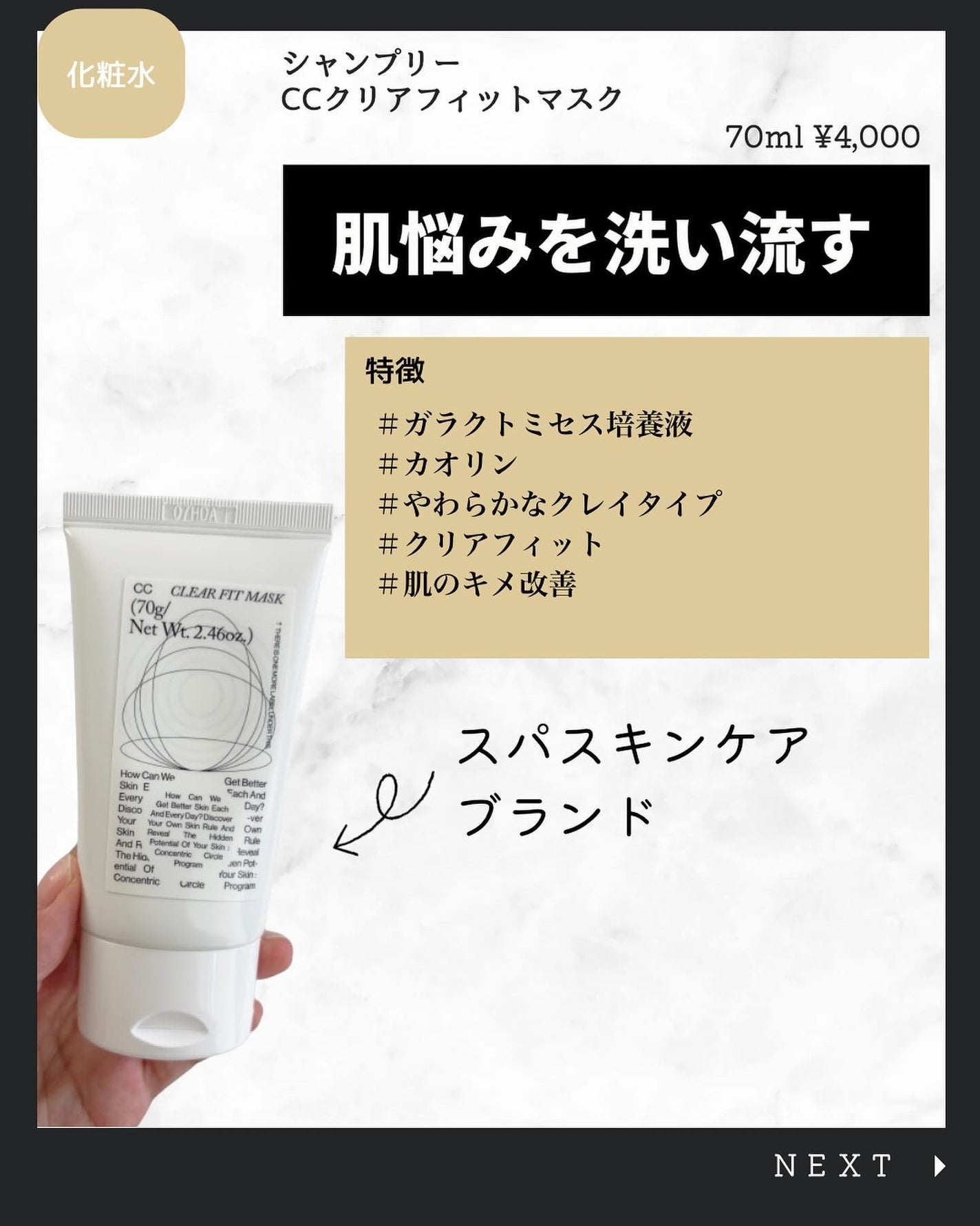 こう♡フォロバ100 on LIPS 「@kou_beauty66←他の投稿はコチラ\特別美人じゃなく..」(1枚目)