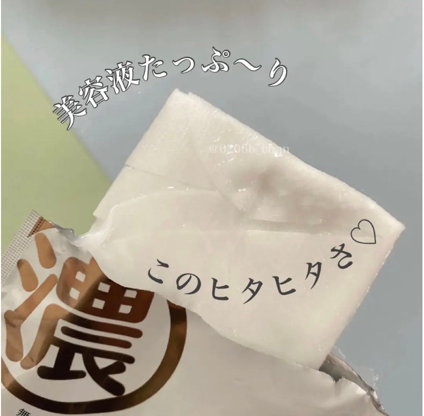 リンクルジェル乳液マスク/なめらか本舗/シートマスク・パックを使ったクチコミ(2枚目)