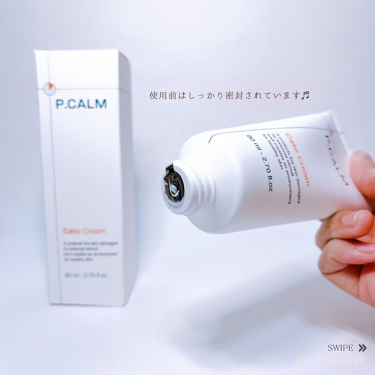 カトクリーム/P.CALM/フェイスクリームを使ったクチコミ(7枚目)