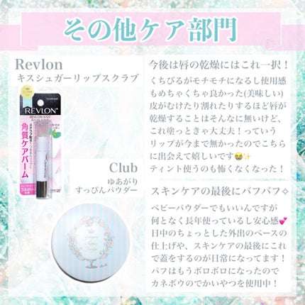 ハトムギ保湿ジェル(ナチュリエ スキンコンディショニングジェル)/ナチュリエ/美容液を使ったクチコミ(7枚目)