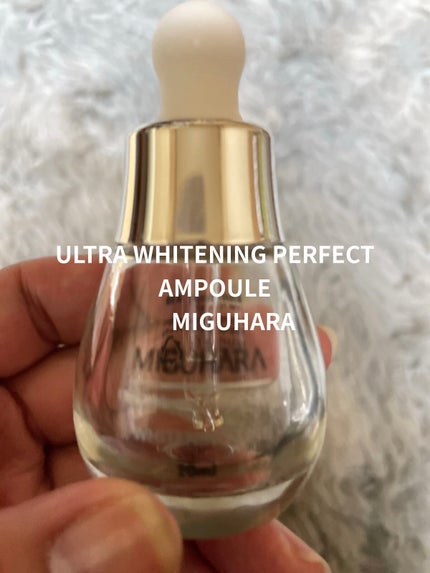 Ultra Whitening Perfect Ampoule/MIGUHARA/美容液を使ったクチコミ(1枚目)