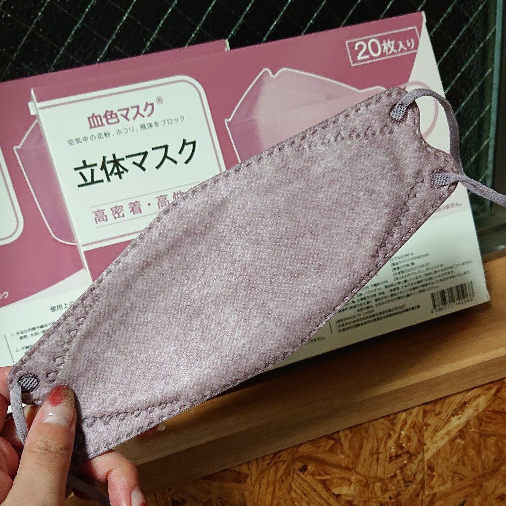 立体マスク/Rakuten/マスクを使ったクチコミ(3枚目)