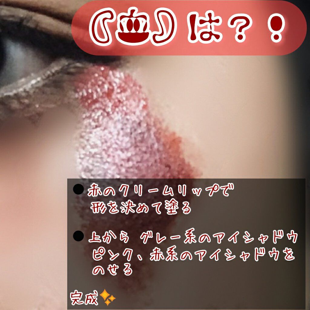 リップ＆チーク ローズ/無印良品/ジェル・クリームチークを使ったクチコミ（3枚目）