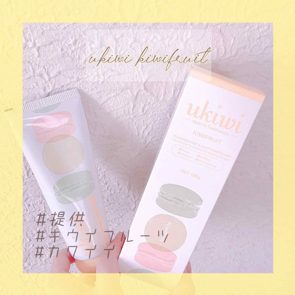 ナチュラルマカロントゥースペースト/ukiwi/歯磨き粉を使ったクチコミ（1枚目）