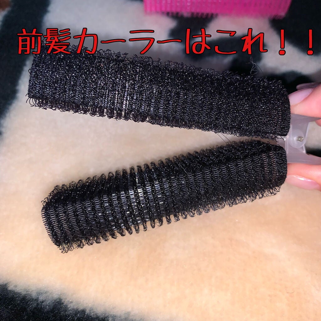 フルリフアリ くるんっと前髪カーラー/STYLE+NOBLE/ヘアケアグッズを使ったクチコミ(1枚目)