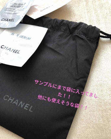 イドゥラ ビューティ ベリー モイスト ローション/CHANEL/化粧水を使ったクチコミ（3枚目）