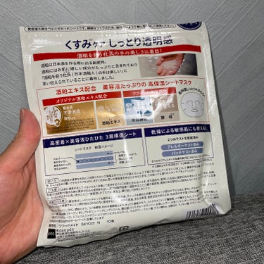 pdc ワフードメイド 酒粕マスクのクチコミ「お気に入りパック⭐️


こちらの商品はリピ買いしました！
お気に入りで、肌のくすみをとばして.....」（2枚目）