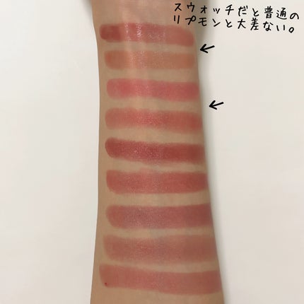 ケイト リップモンスター/KATE/口紅を使ったクチコミ(4枚目)