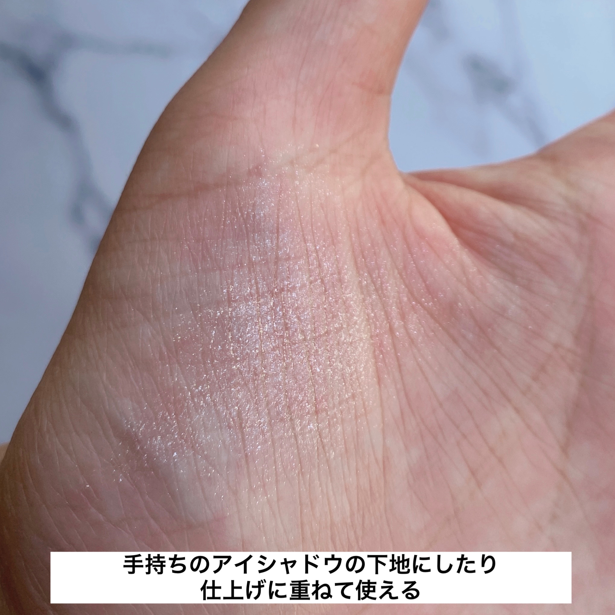 シティライトアイズ/キャンメイク/アイシャドウを使ったクチコミ（3枚目）