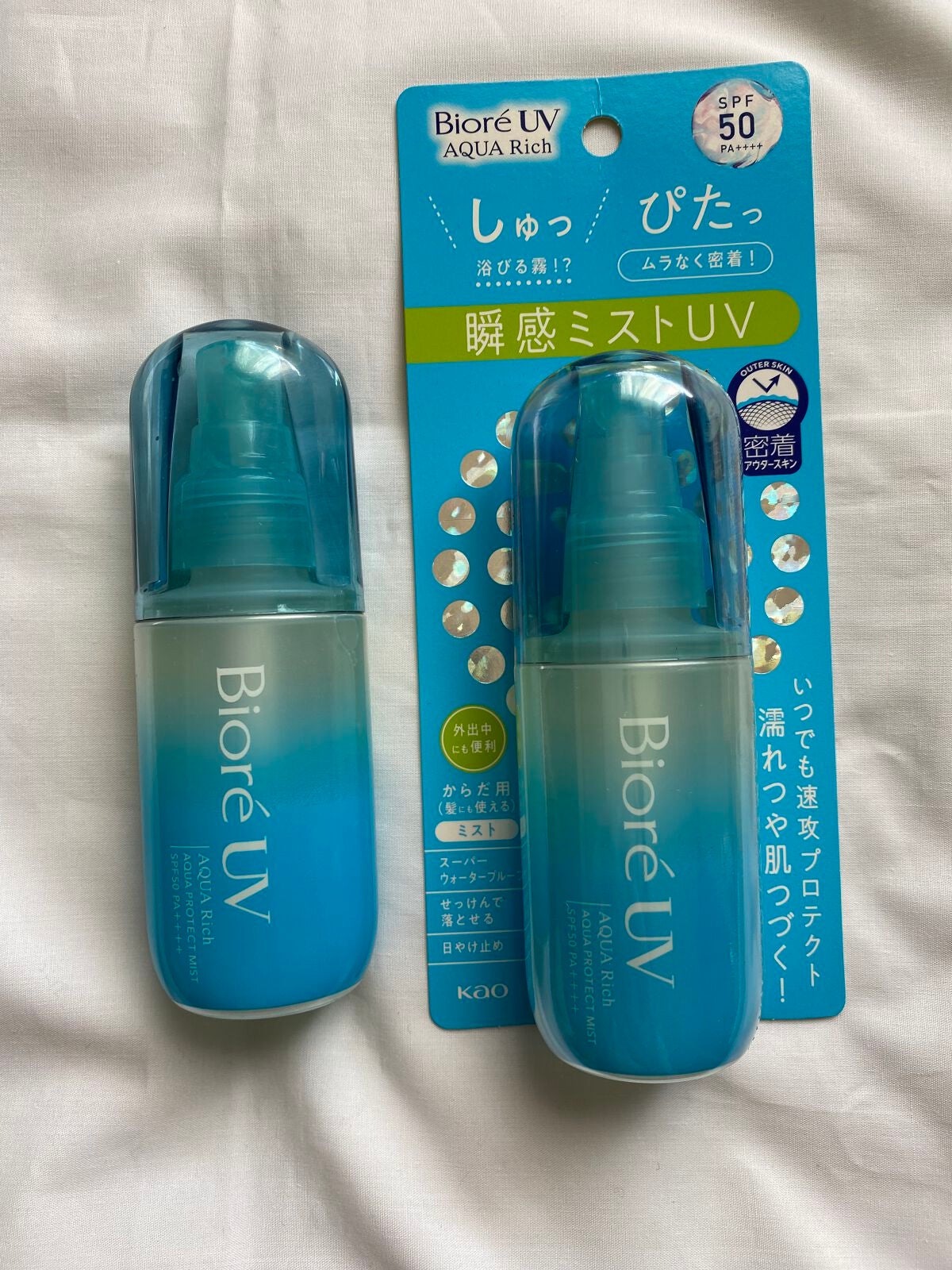 ビオレUV アクアリッチ アクアプロテクトミスト/ビオレ/日焼け止めミスト・スプレーを使ったクチコミ(1枚目)