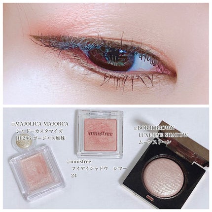 シャドーカスタマイズ/MAJOLICA MAJORCA/単色アイシャドウを使ったクチコミ(1枚目)