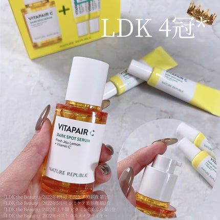 ビタペアC 集中美容液スペシャルセット/ネイチャーリパブリック/美容液を使ったクチコミ(1枚目)