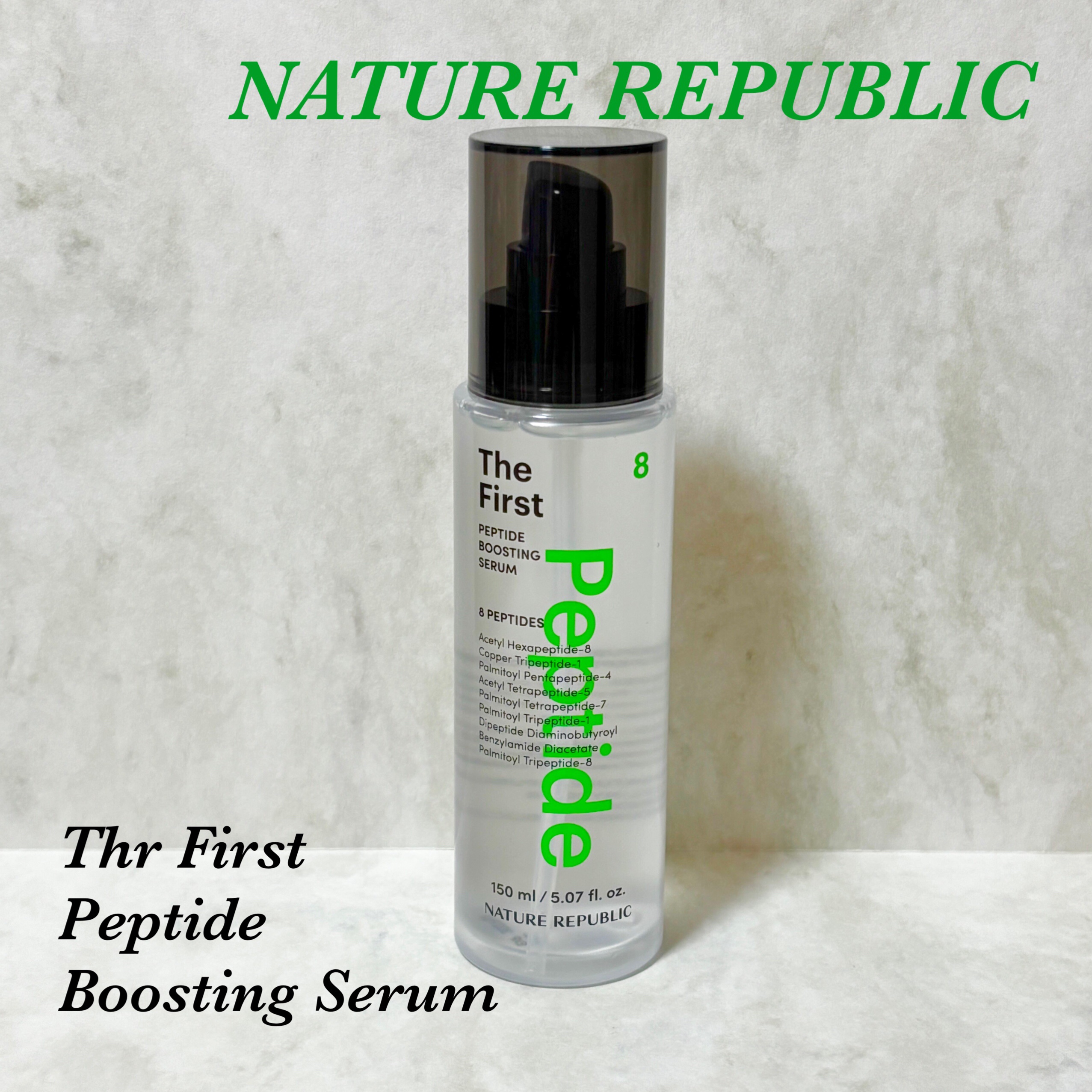 ザファーストペプチドブースティングセラム/ネイチャーリパブリック/ブースター・導入液を使ったクチコミ（1枚目）