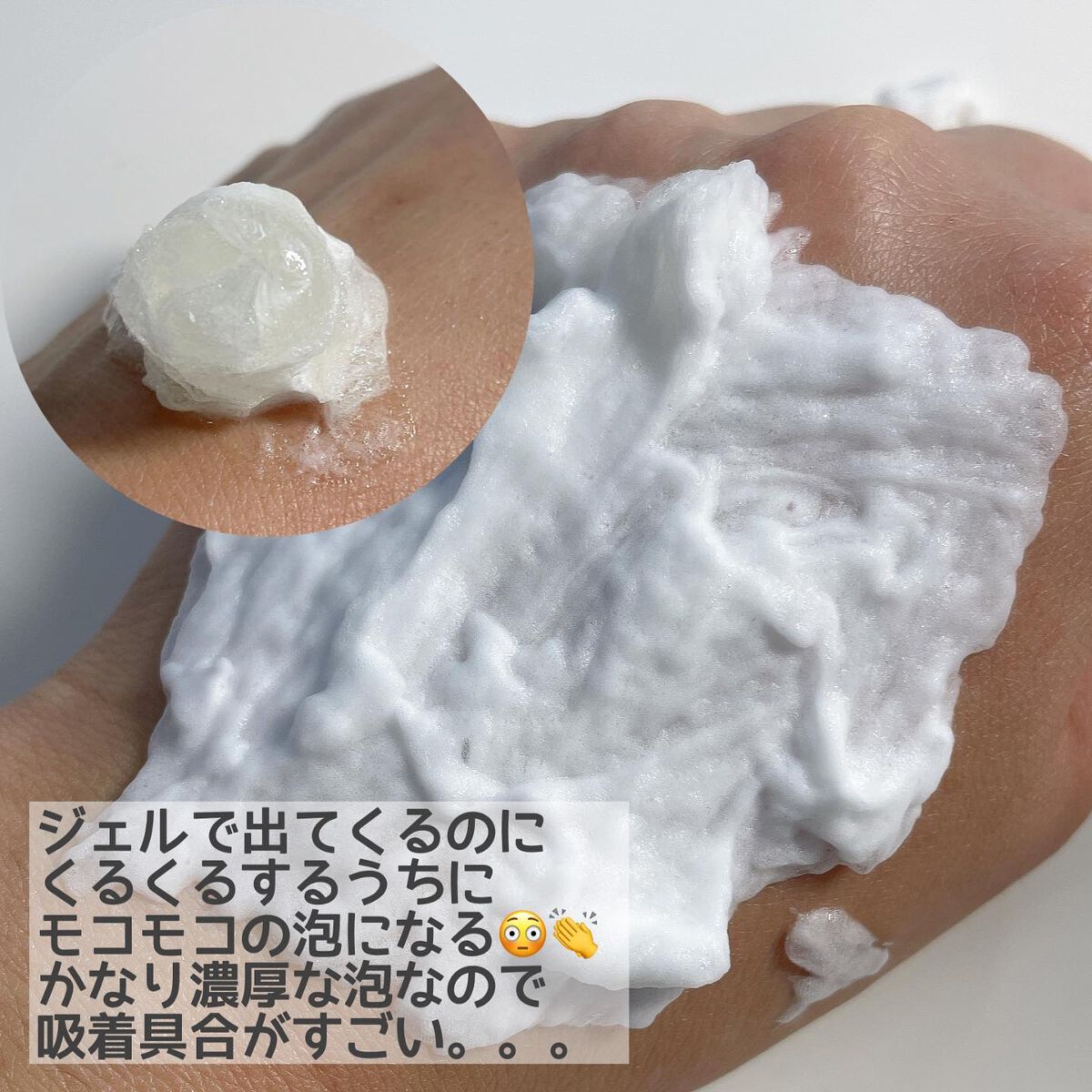 ルフレ バランシング バブル/エリクシール/泡洗顔を使ったクチコミ（3枚目）