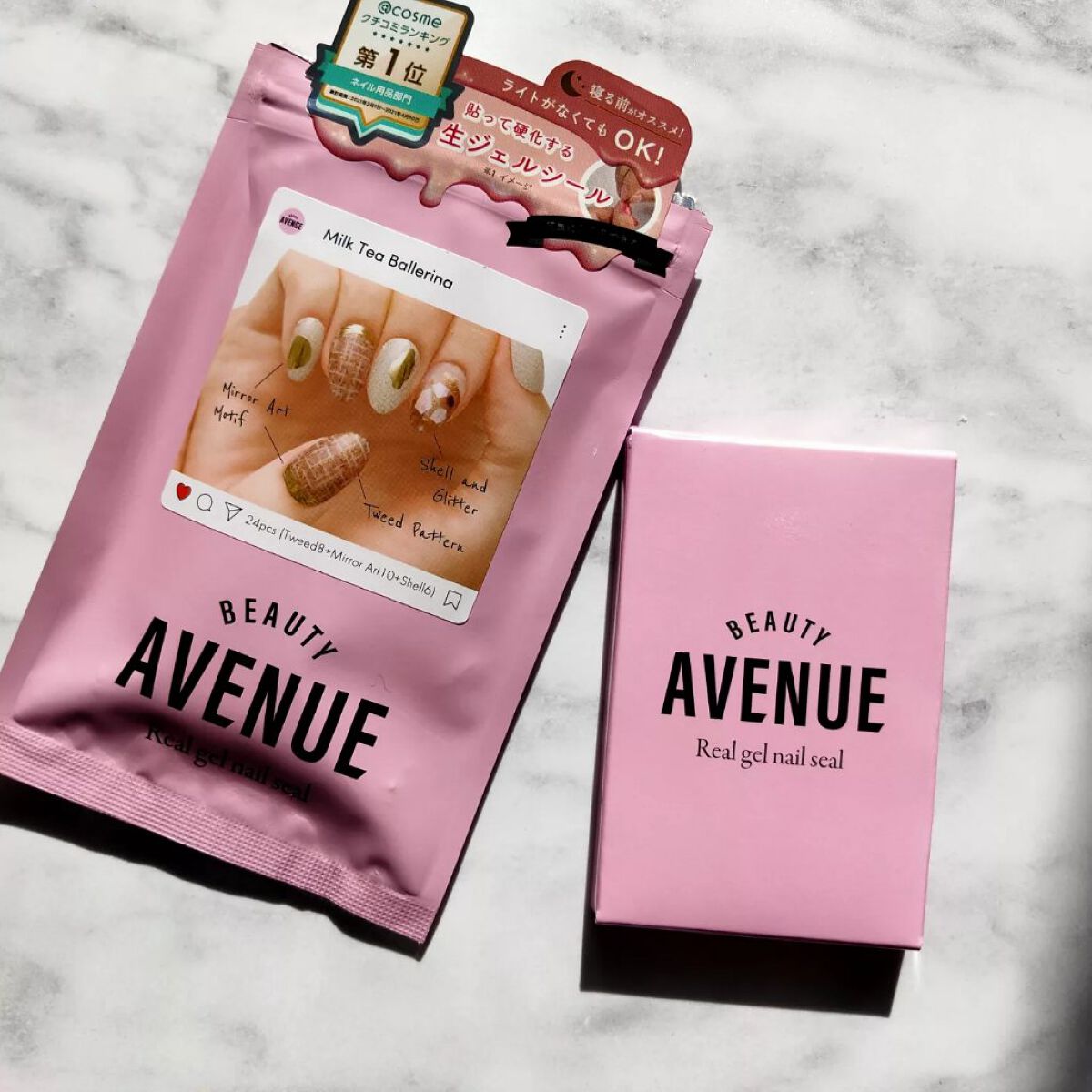リアルジェルネイルシール ミルクティーバレリーナ/BEAUTY AVENUE/ネイルシールを使ったクチコミ（1枚目）