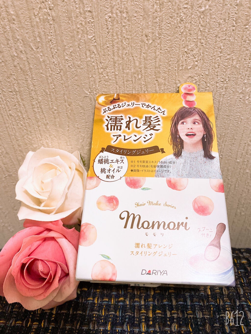 Hanaað·ãã©ãã100 on LIPS ãð§momoriå
容é:100gÂ¥990ð£é«ªã«è¶ãäžããä¿æ¹¿ããª..ãïŒ1æç®ïŒ