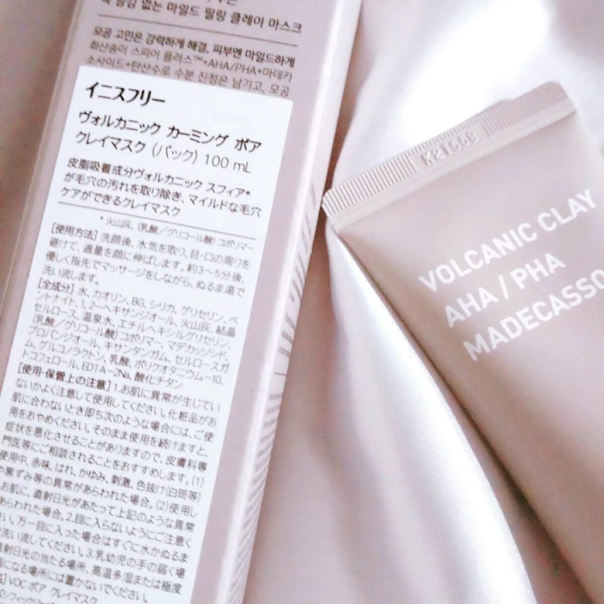 ヴォルカニック カーミング ポア クレイマスク/innisfree/洗い流すパック・マスクを使ったクチコミ(5枚目)