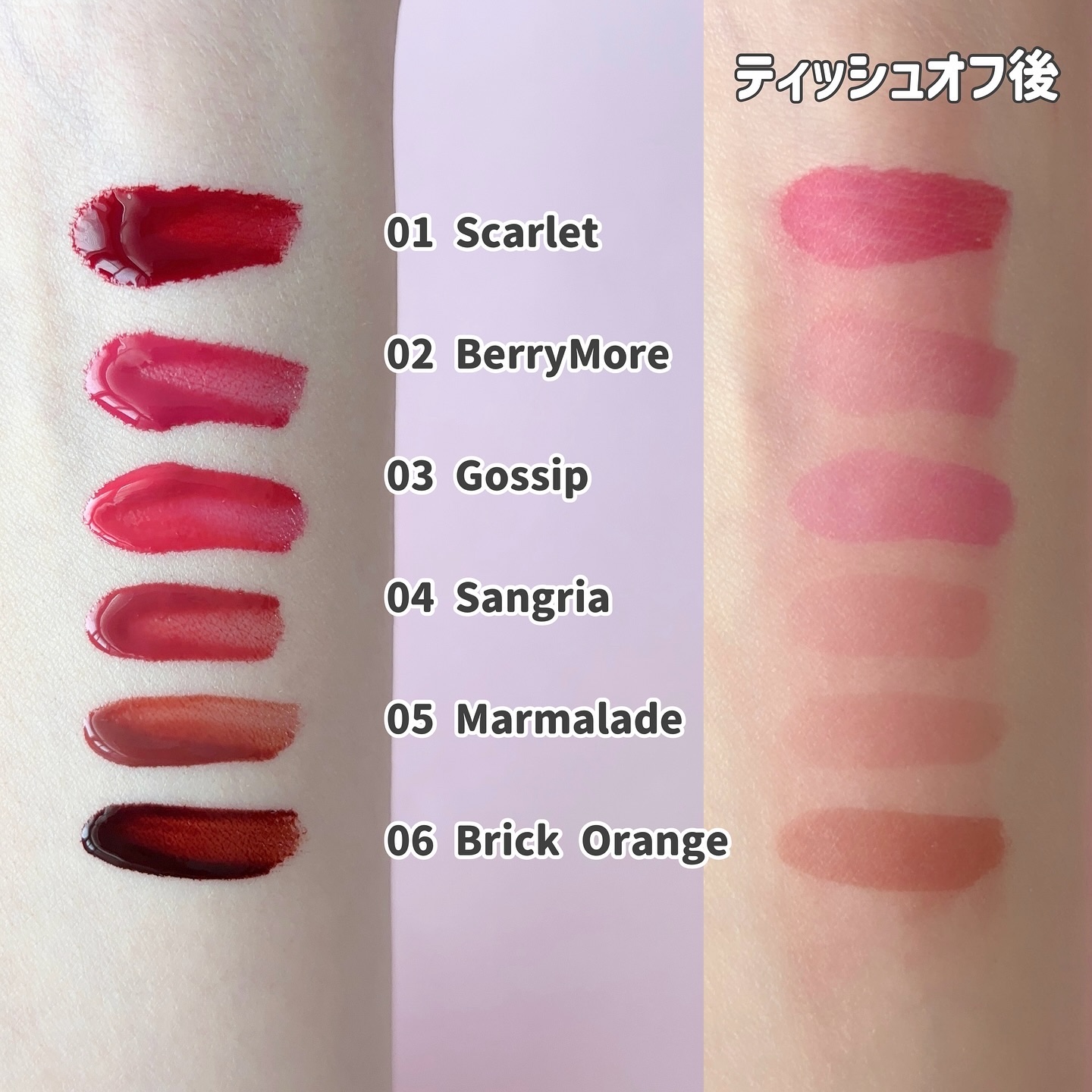 オールマイシングス リップスティッカーティント/all my things/リップティントを使ったクチコミ（3枚目）