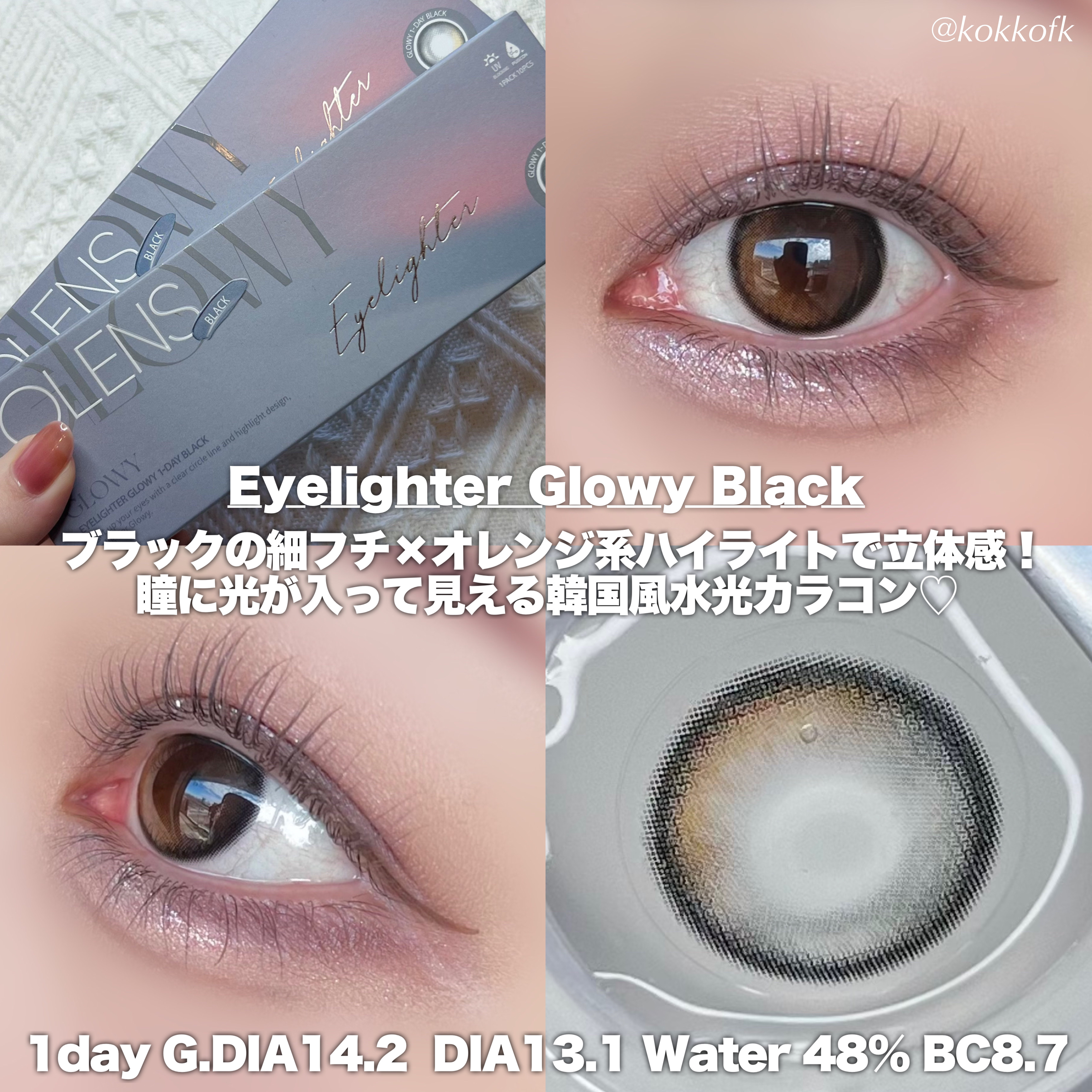 Glowy 1day/OLENS/ワンデー（１DAY）カラコンを使ったクチコミ（2枚目）