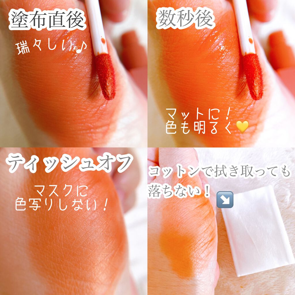 ザショッキングリップブラー/TONYMOLY/口紅を使ったクチコミ（2枚目）