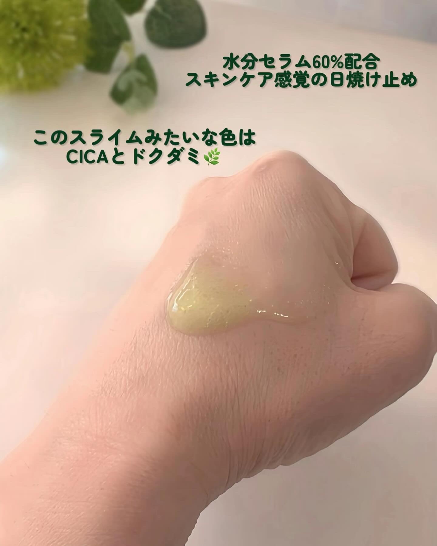 サンデーシカサンセラム/EDIT.B/美容液を使ったクチコミ（3枚目）