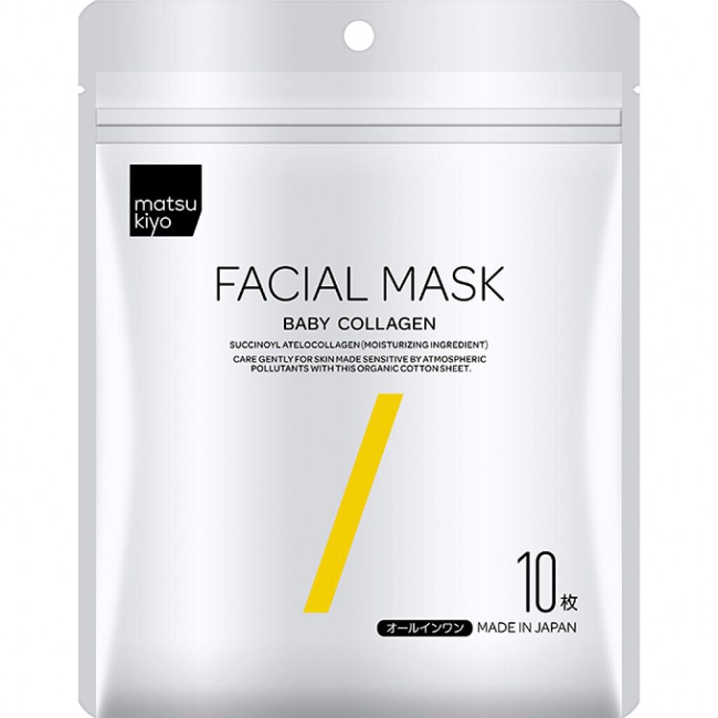 フェイシャルマスク ハリ弾力タイプ / matsukiyo