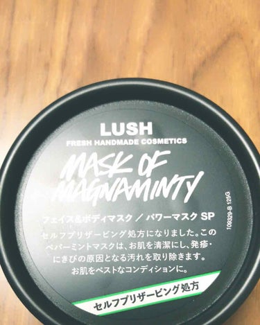 🌟LUSH パワーマスクSP   125ｇ ¥1,030


《使用方法》
洗浄後の濡れた顔や体に適量をとり、たっぷり顔や身体へのばします。
5～10分ほど置いた後、優しくマッサージしながら、ぬるま湯で