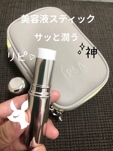 IPSA ホリデーキットのクチコミ「IPSA
ホリデーキット
6,900円税抜


血色感や潤いが失われる冬の季節に、透明感やツヤ.....」（2枚目）