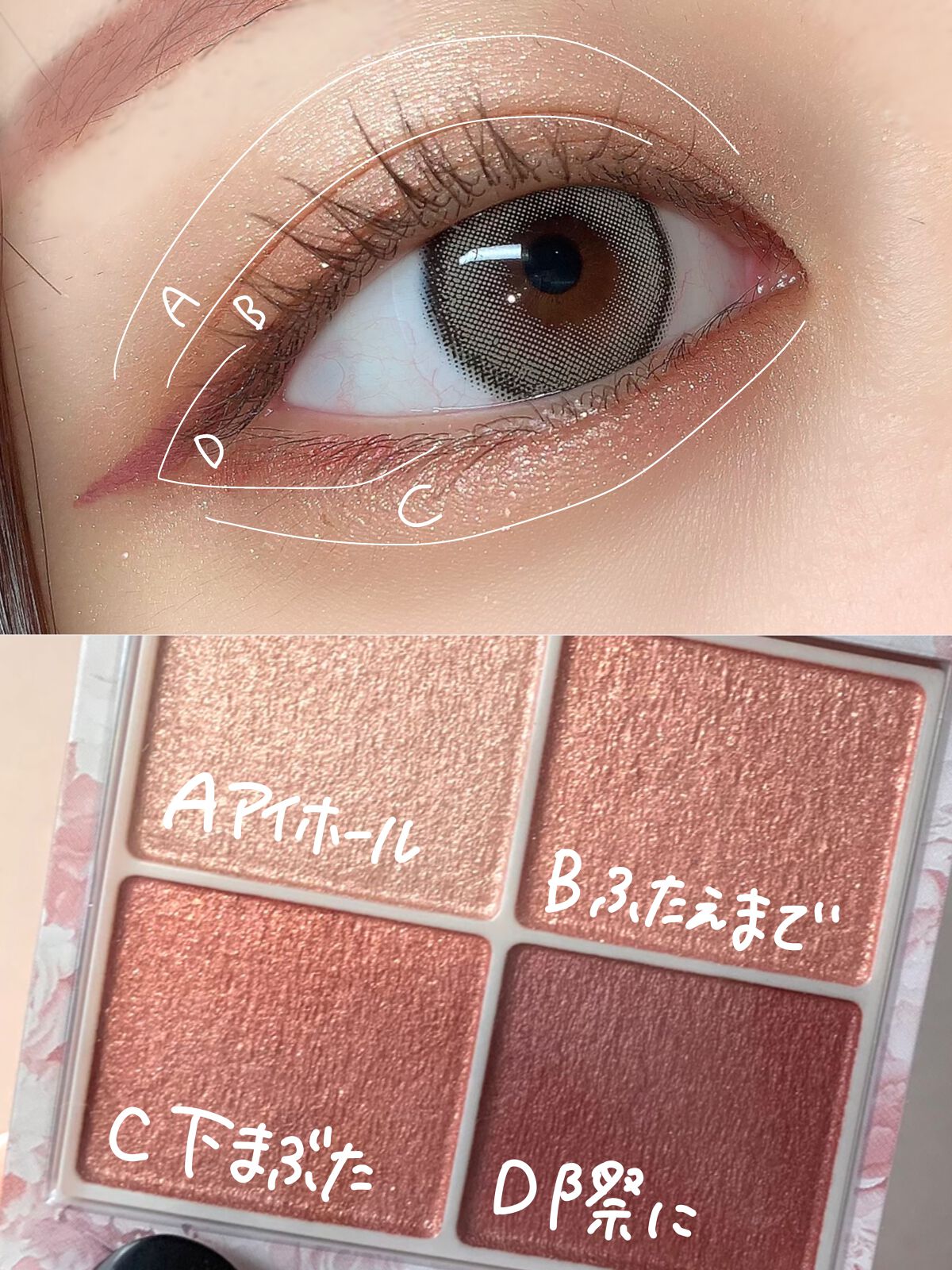 シルキースフレアイズ/キャンメイク/アイシャドウパレットを使ったクチコミ(2枚目)