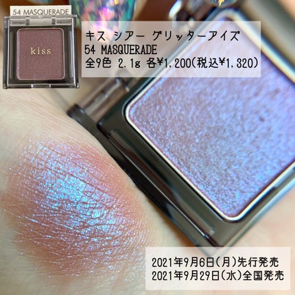 シアー グリッターアイズ/KiSS/単色アイシャドウを使ったクチコミ(1枚目)