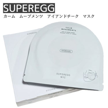 カーム ムーブメンツ アイアンドチーク マスク/SUPEREGG /シートマスク・パックを使ったクチコミ（1枚目）