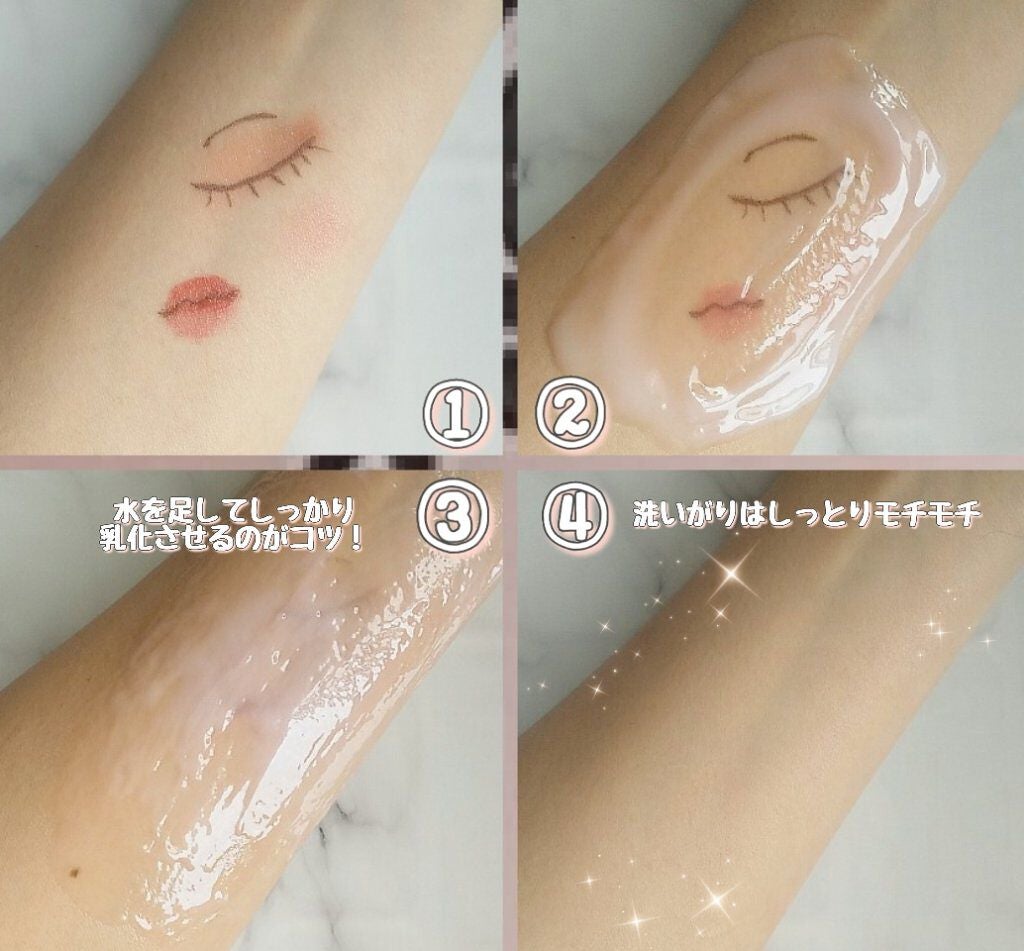 ロゼット 洗顔パスタ 白泥リフト/ロゼット/洗顔フォームを使ったクチコミ(3枚目)