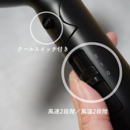 mod's hair アドバンススマート コンパクトイオンヘアードライヤーのクチコミ「コンパクトでスマートなのにパワフル!?
テストをする女性誌『LDK』
2023年4月号の
ド.....」(3枚目)