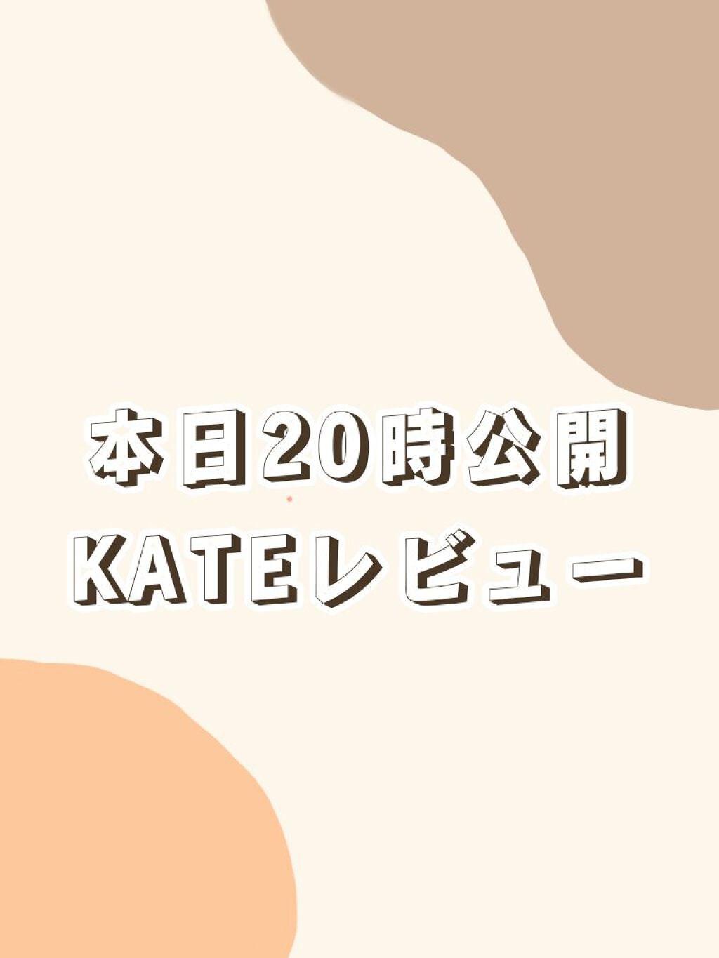 エレクトリックショックアイズ /KATE/アイシャドウパレットを使ったクチコミ(1枚目)