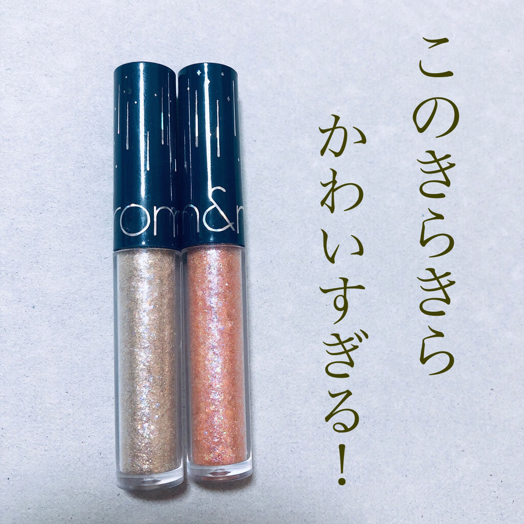 リキッド グリッター シャドウ/rom&nd/グリッターを使ったクチコミ（1枚目）