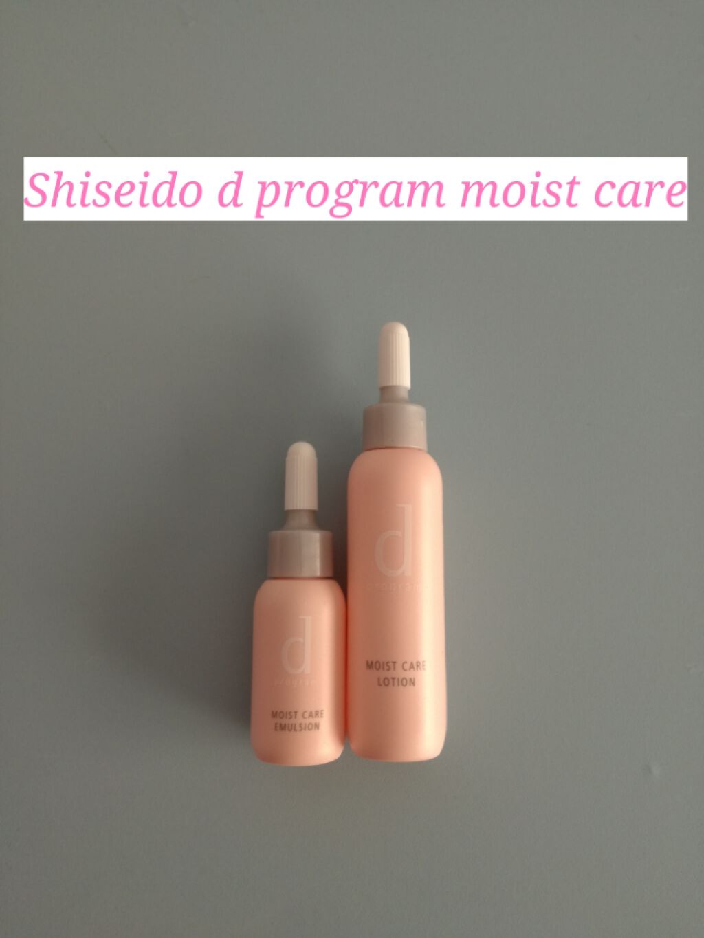 モイストケア セット N/d プログラム/トライアルキットを使ったクチコミ（1枚目）