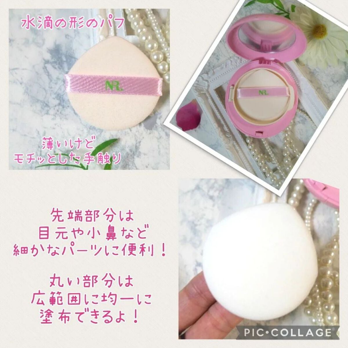 PROBIOエッセンスクッション/ネイチャーリパブリック/クッションファンデーションを使ったクチコミ(5枚目)