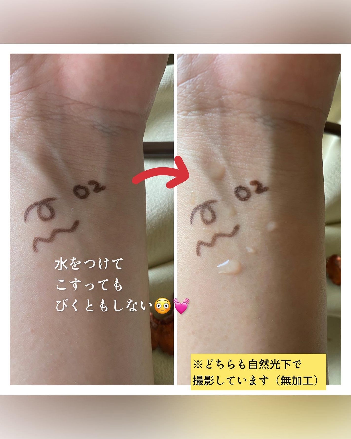 クリーミータッチライナー/キャンメイク/ジェルアイライナーを使ったクチコミ(4枚目)