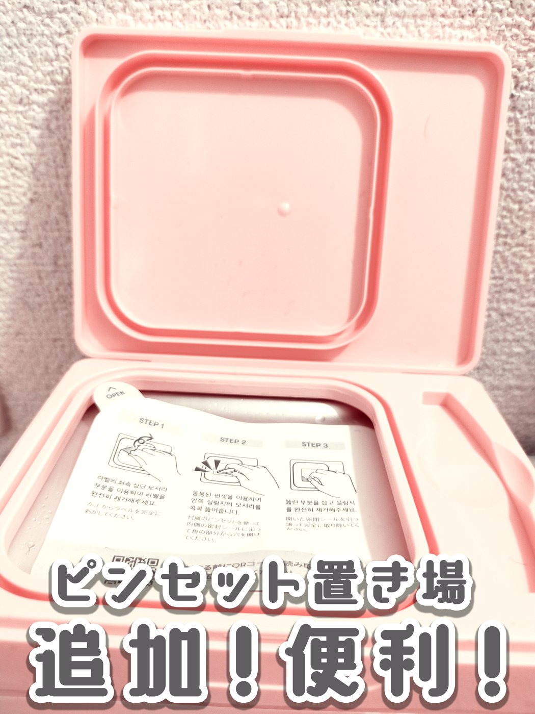 CICA デイリースージングマスク 30枚入(限定パッケージ)/VT/シートマスク・パックを使ったクチコミ（2枚目）