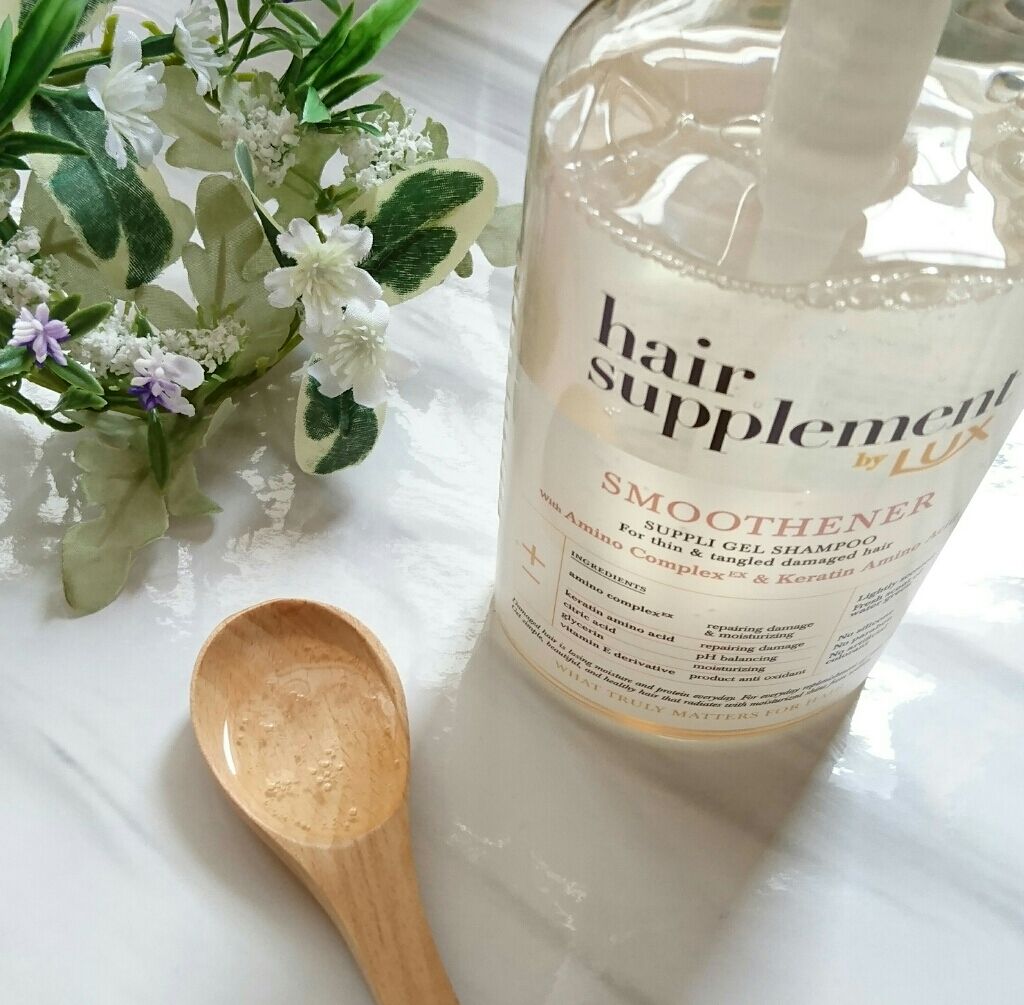 ヘアサプリ スムースナー サプリジェルシャンプー/サプリトリートメント/LUX/市販シャンプーを使ったクチコミ(2枚目)