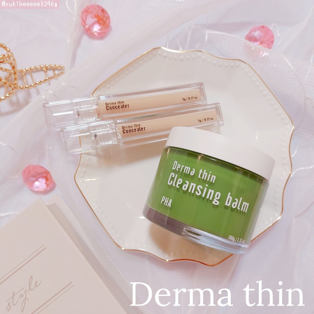 ダーマシンクレンジングバーム/23years old/クレンジングバームを使ったクチコミ（1枚目）