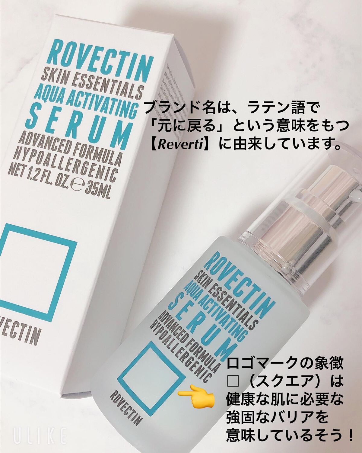 エッセンシャル アクアセラム/ロベクチン/美容液を使ったクチコミ（2枚目）