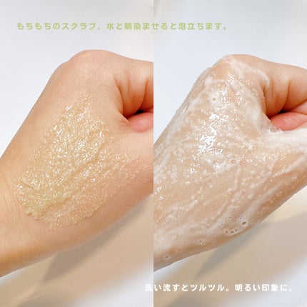 ヴィーガンパッククレンザー/WHIPPED/洗顔フォームを使ったクチコミ(3枚目)