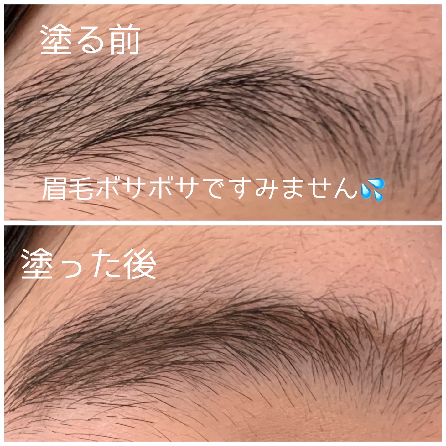 フィルム眉カラー/デジャヴュ/眉マスカラを使ったクチコミ(5枚目)