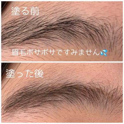 フィルム眉カラー/デジャヴュ/眉マスカラを使ったクチコミ(5枚目)