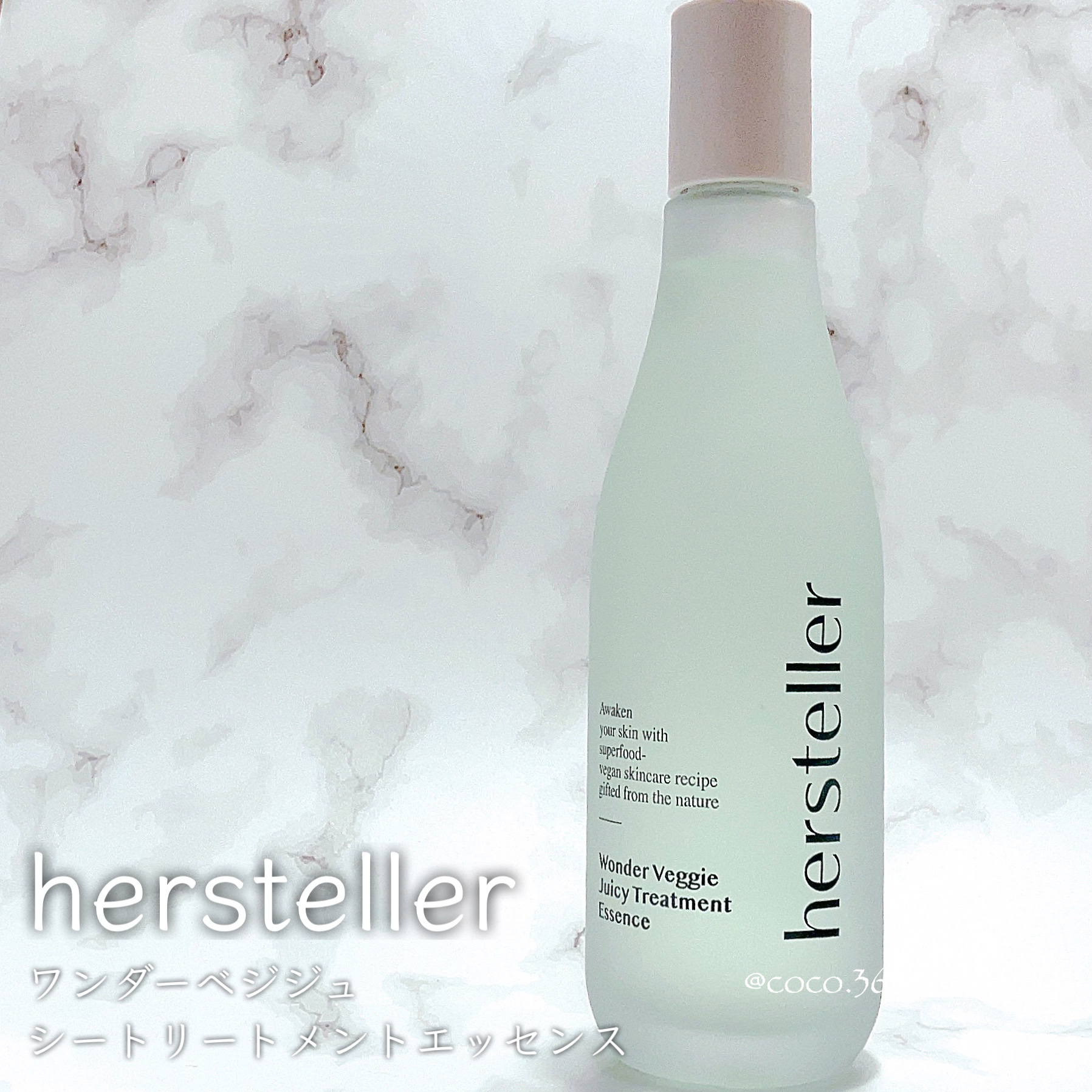 Wonder Veggie Juicy Treatment Essence/Hersteller/ブースター・導入液を使ったクチコミ（3枚目）