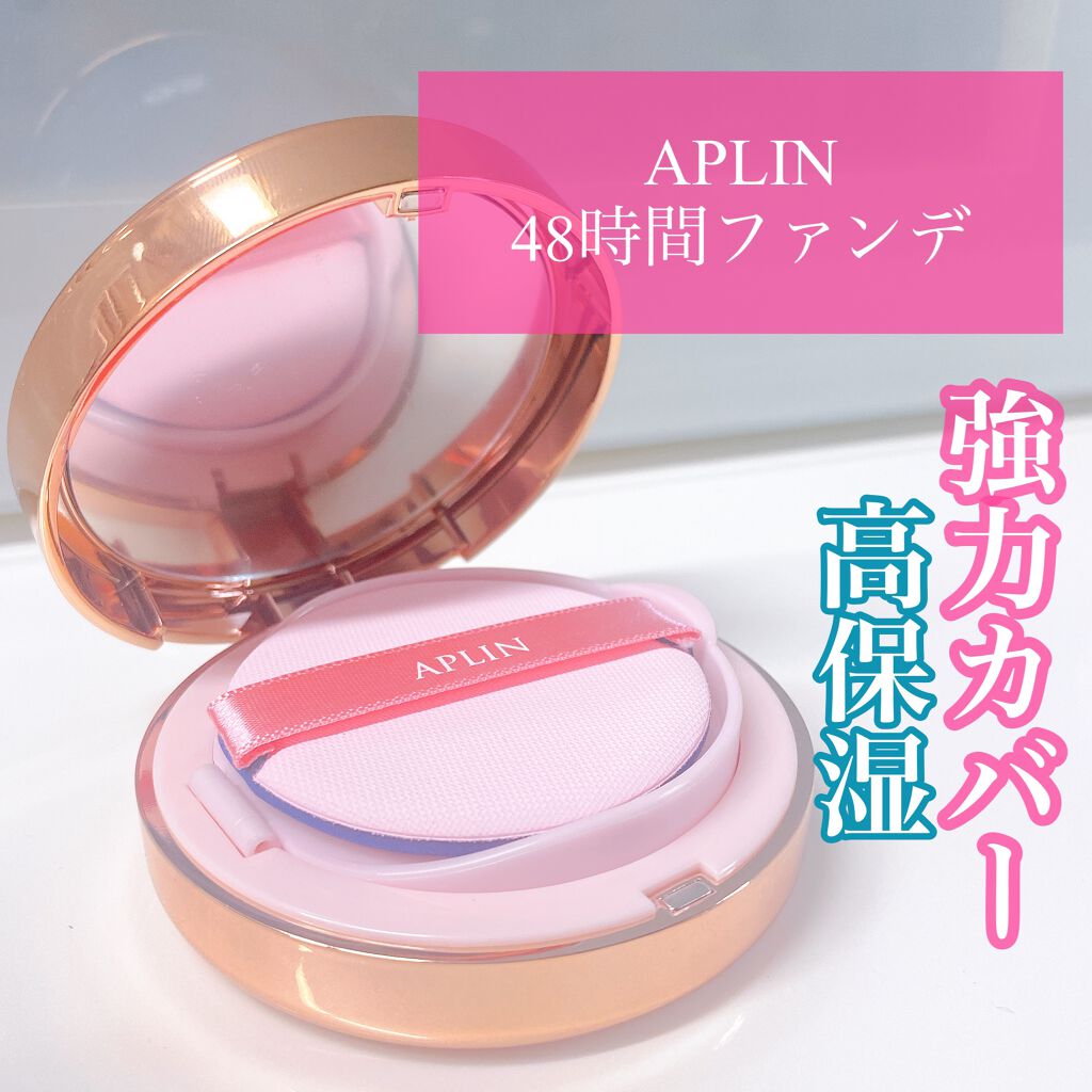 ピンクティーツリーカバークッション 23号 ナチュラルベージュ/APLIN/クッションファンデーションを使ったクチコミ（1枚目）