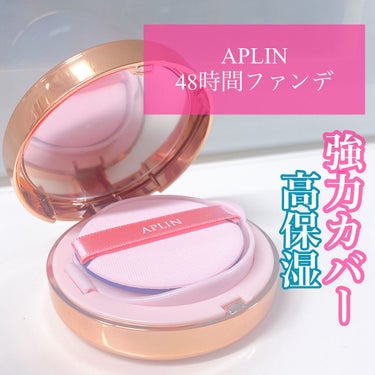 ピンクティーツリーカバークッション/APLIN/クッションファンデーションを使ったクチコミ（1枚目）