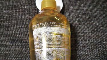 試してみた トリートメント サラ水n サラの香り Salaのリアルな口コミ レビュー Lips