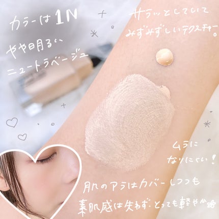 プリズム・リーブル・グロウ・セラム・ ファンデーション/GIVENCHY/リキッドファンデーションを使ったクチコミ(3枚目)